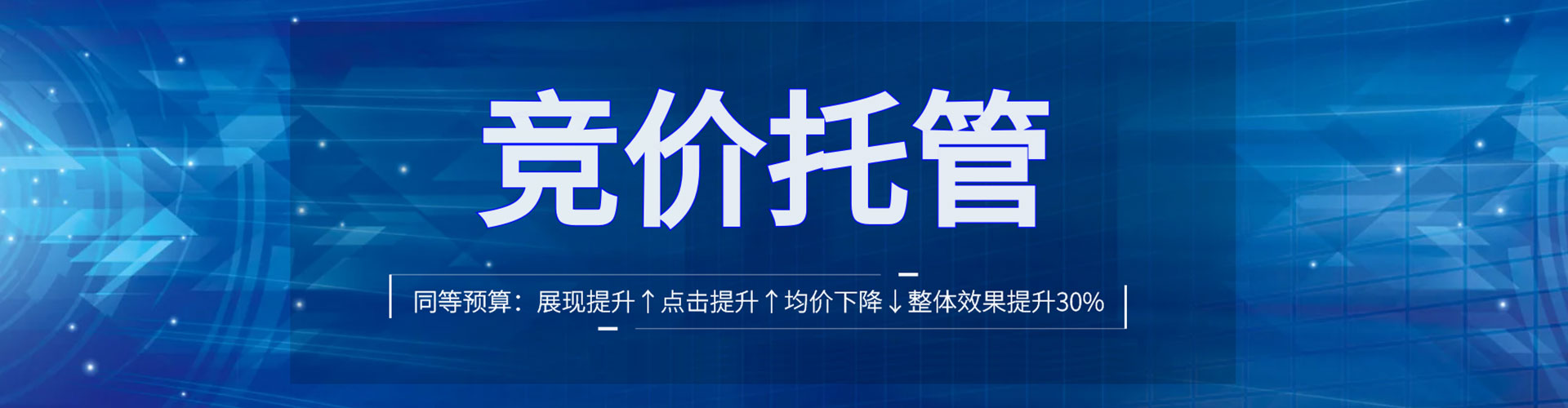 屏东信息流代理
